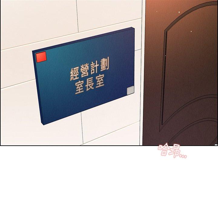 108P - 雨声的诱惑