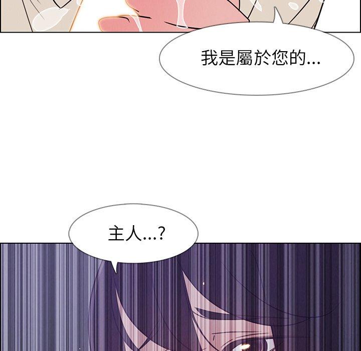 12P - 雨声的诱惑