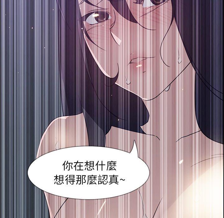 13P - 雨声的诱惑