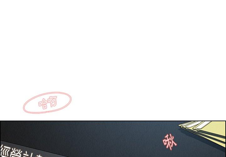 1P - 雨声的诱惑