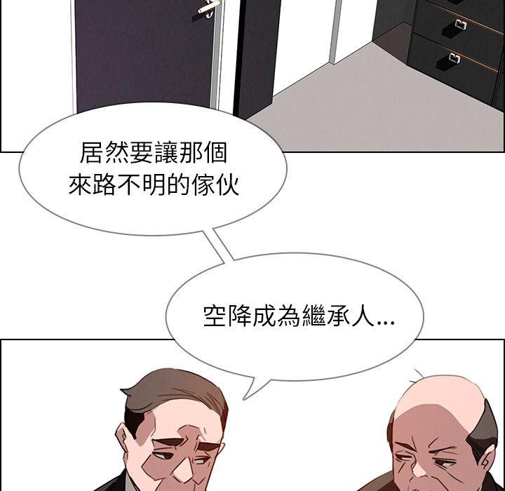 29P - 雨声的诱惑