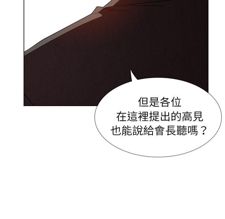 37P - 雨声的诱惑