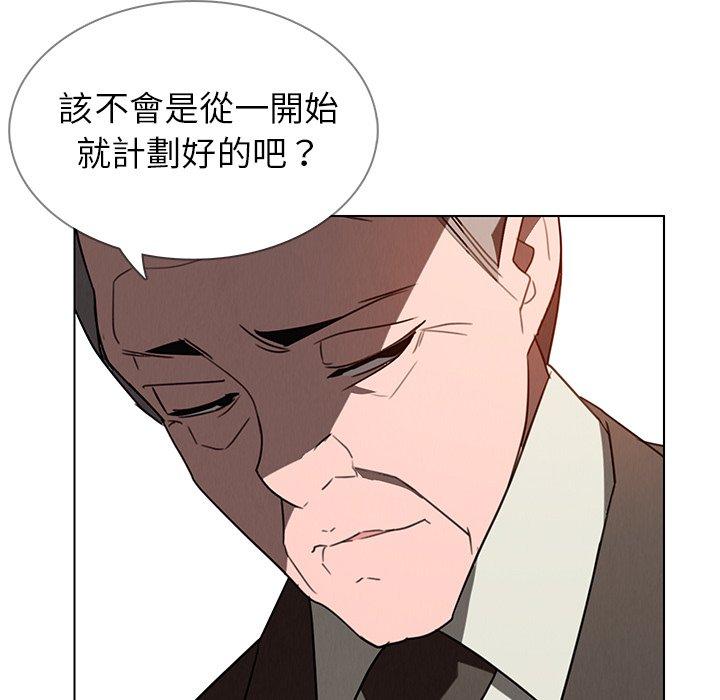 41P - 雨声的诱惑