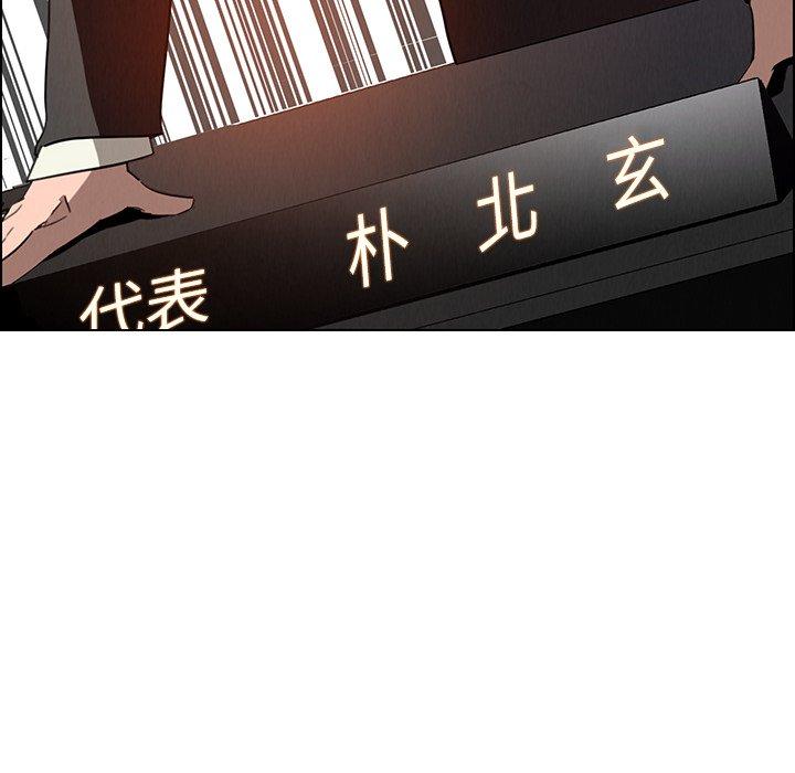 47P - 雨声的诱惑