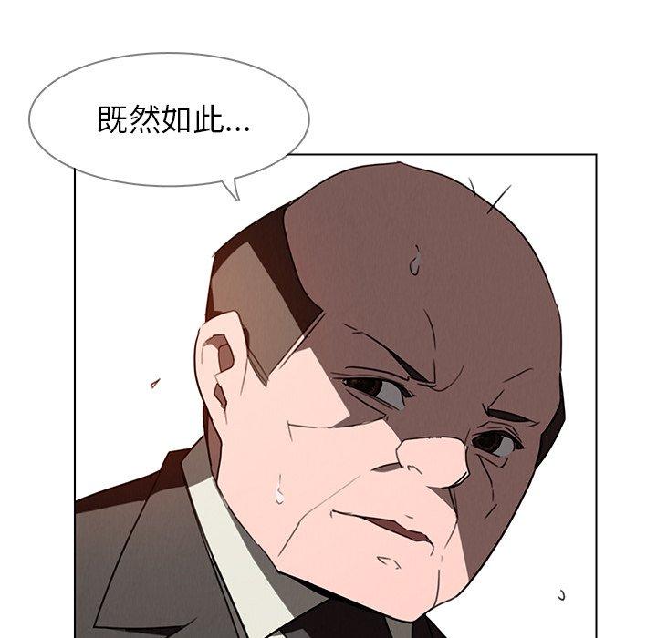48P - 雨声的诱惑