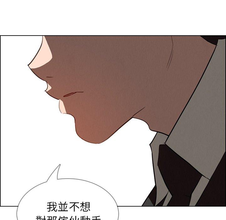 50P - 雨声的诱惑