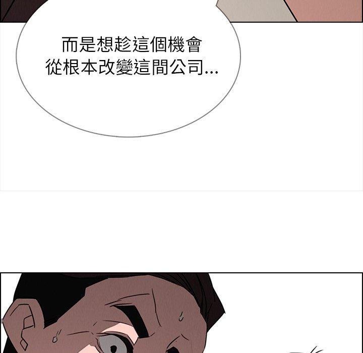 53P - 雨声的诱惑