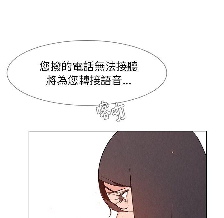 60P - 雨声的诱惑