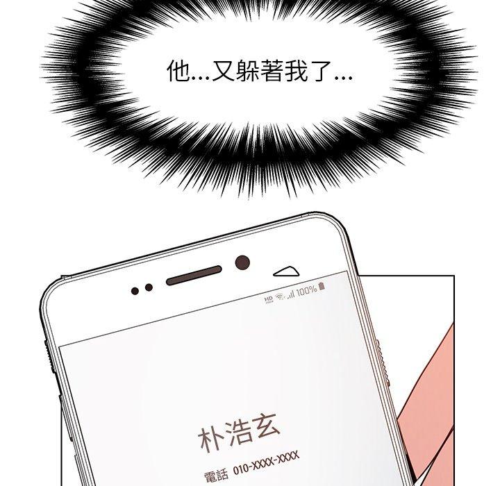 62P - 雨声的诱惑