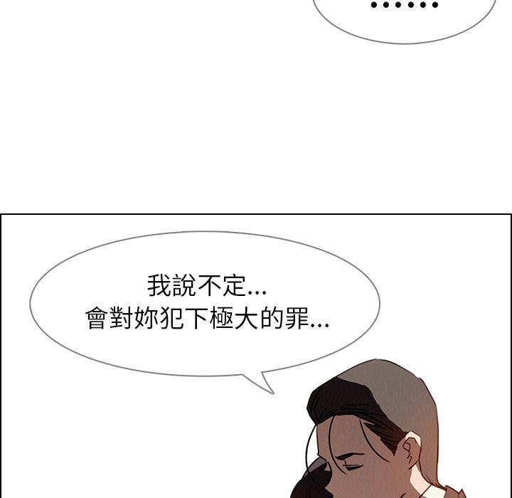 69P - 雨声的诱惑