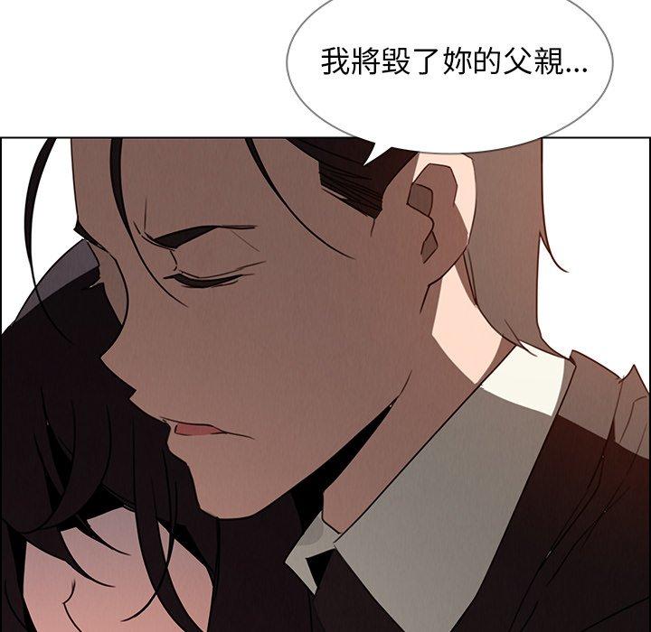 71P - 雨声的诱惑