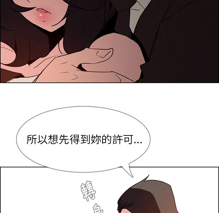 72P - 雨声的诱惑
