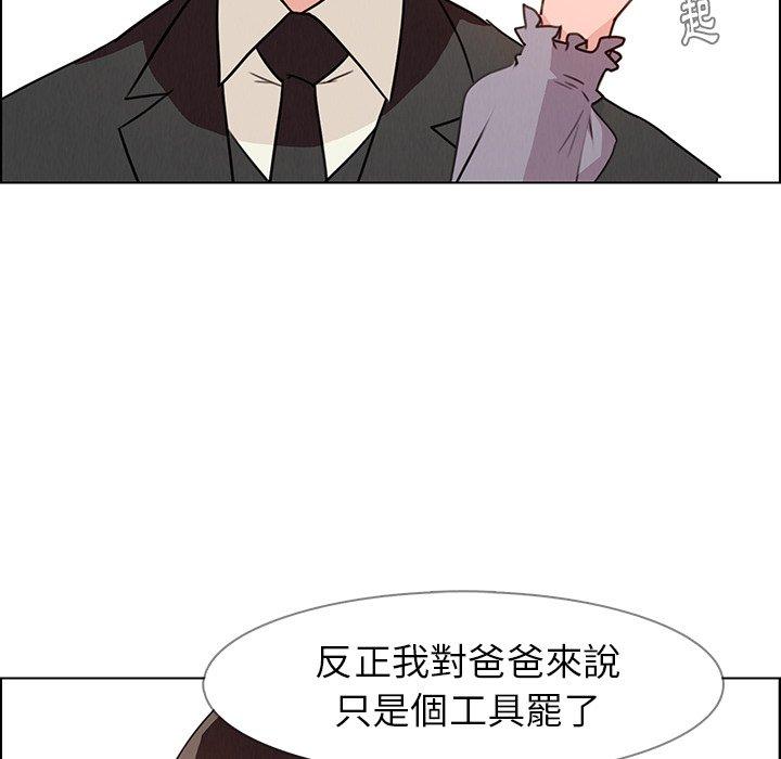 78P - 雨声的诱惑