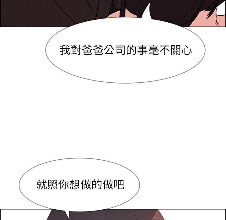 80P - 雨声的诱惑