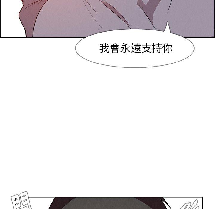 82P - 雨声的诱惑