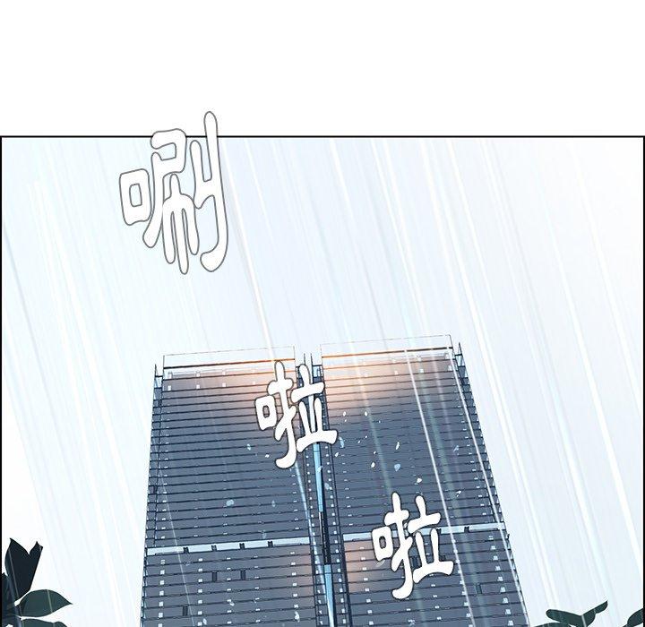 90P - 雨声的诱惑