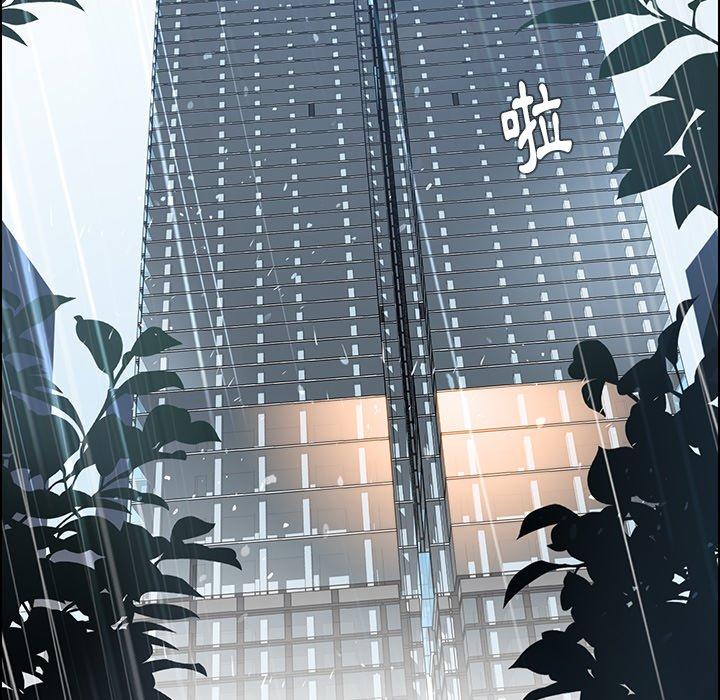 91P - 雨声的诱惑