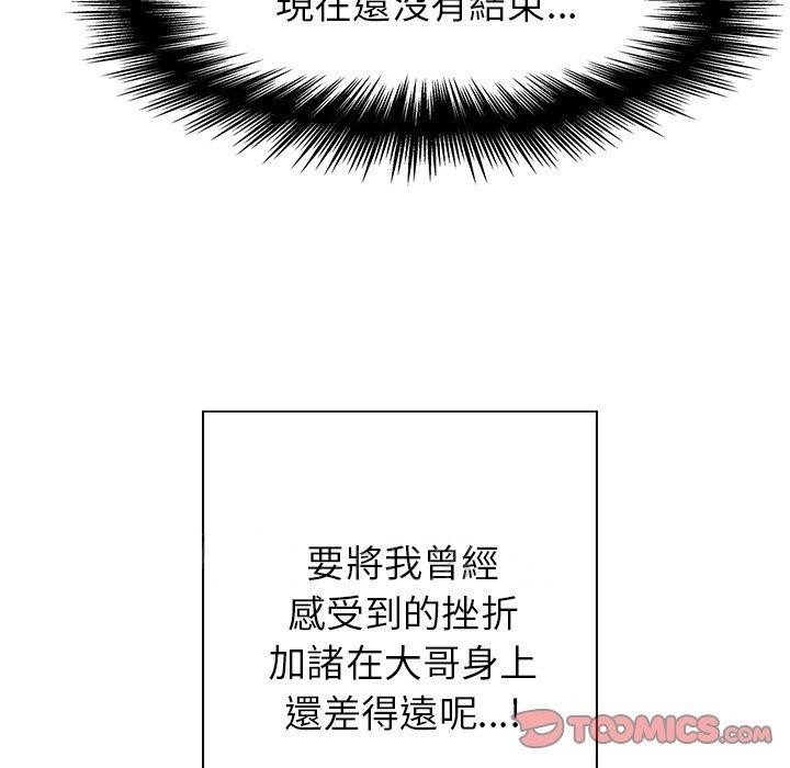 102P - 雨声的诱惑