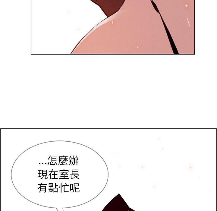 25P - 雨声的诱惑