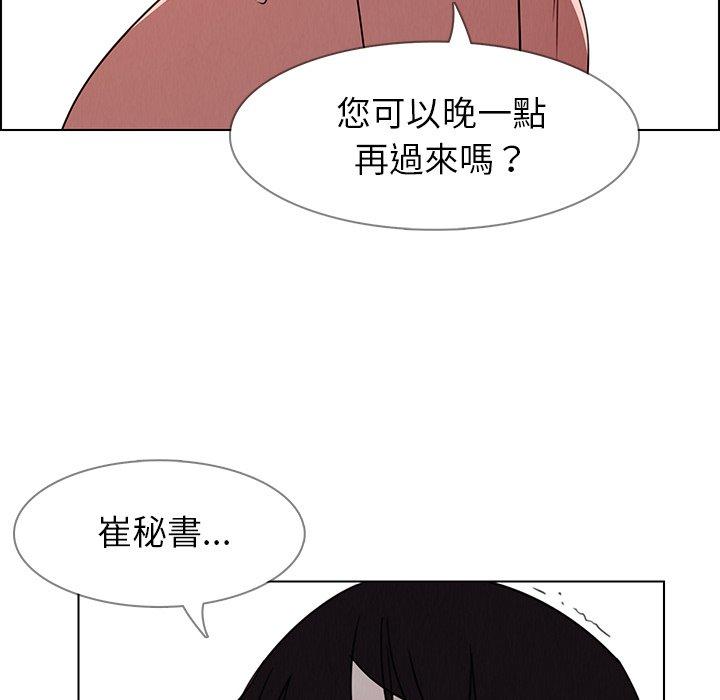 27P - 雨声的诱惑