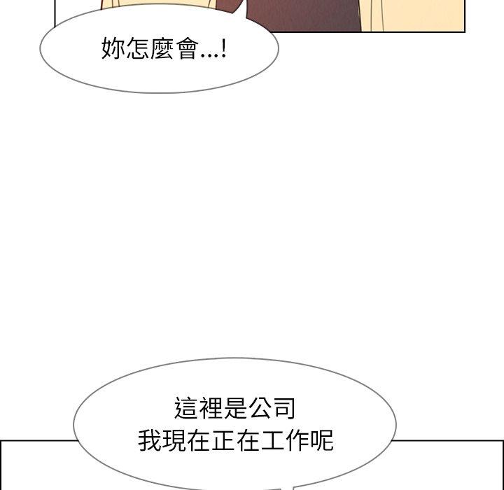 29P - 雨声的诱惑