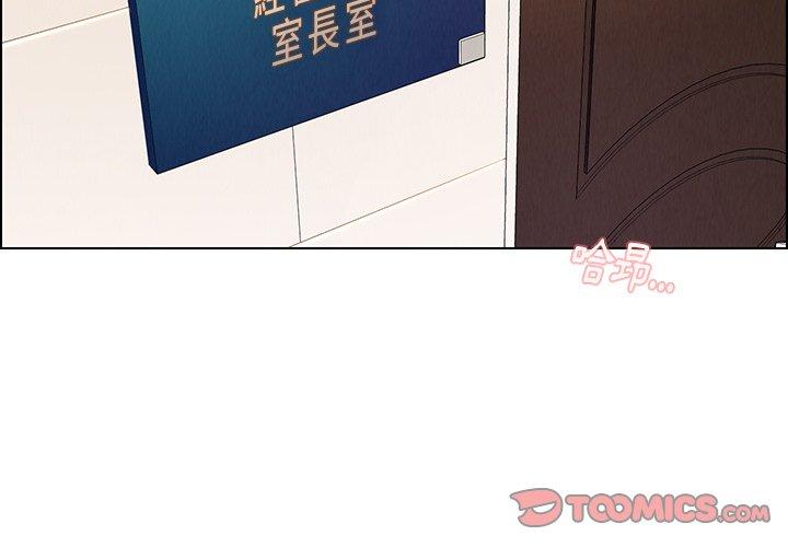 2P - 雨声的诱惑