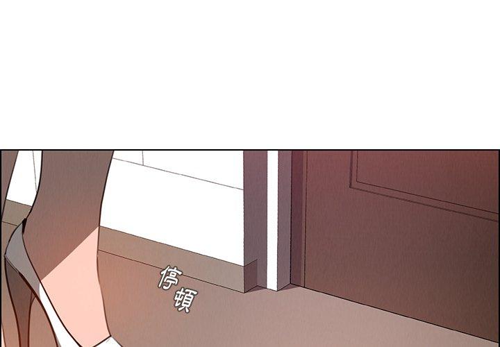 3P - 雨声的诱惑