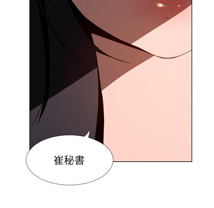 37P - 雨声的诱惑