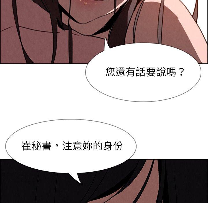 39P - 雨声的诱惑