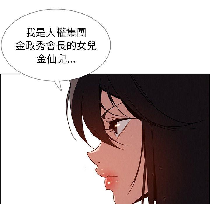 43P - 雨声的诱惑