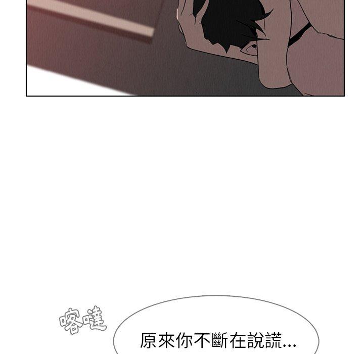 46P - 雨声的诱惑