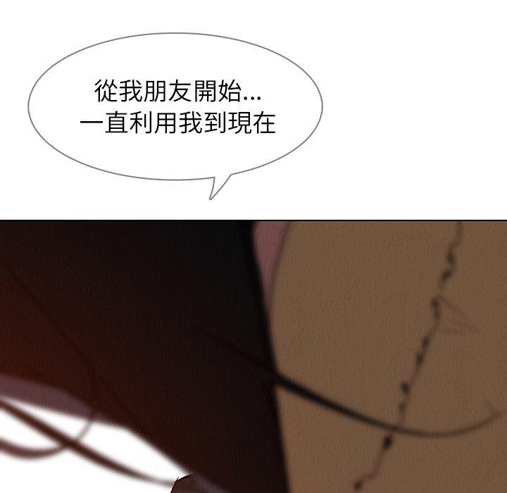 48P - 雨声的诱惑