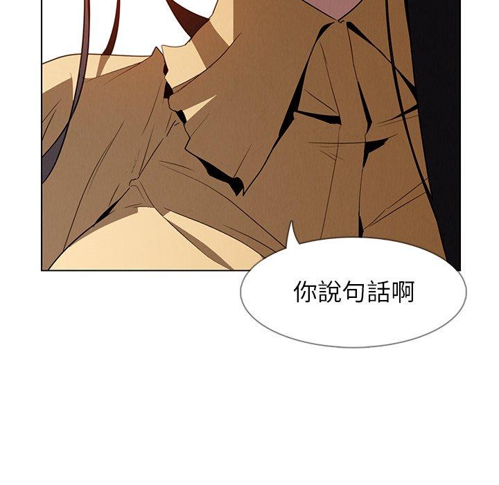 53P - 雨声的诱惑