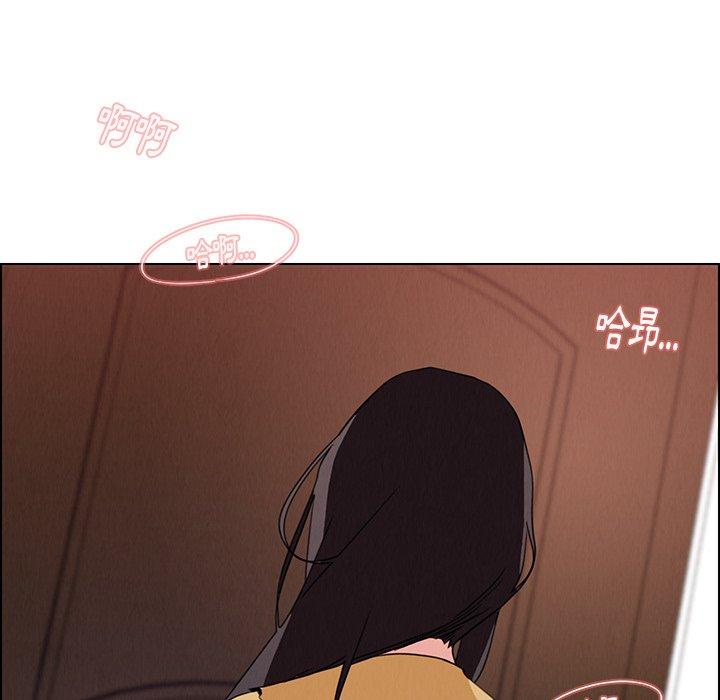5P - 雨声的诱惑