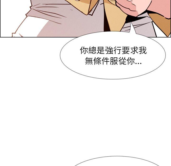 60P - 雨声的诱惑