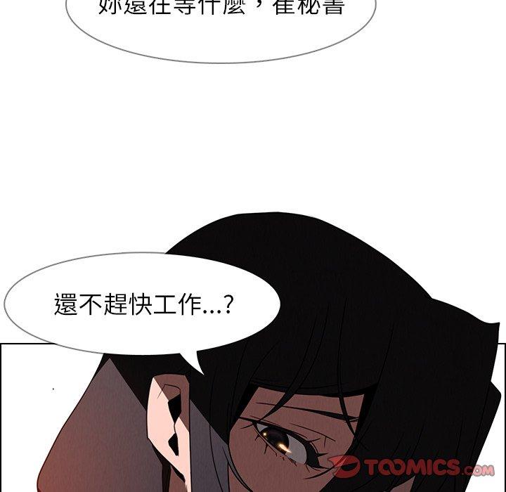 82P - 雨声的诱惑