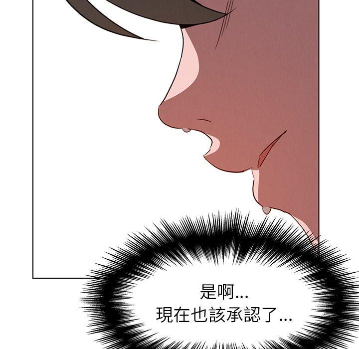 95P - 雨声的诱惑