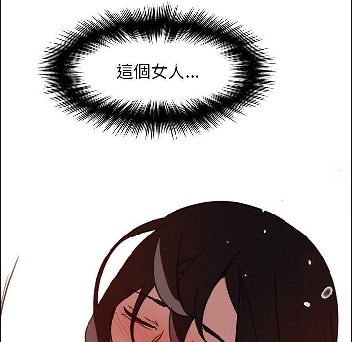 10P - 雨声的诱惑