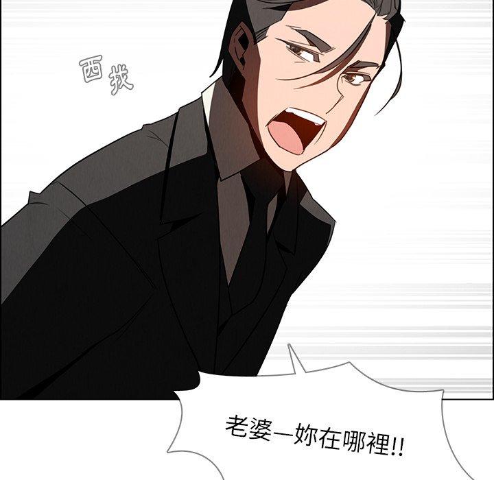 109P - 雨声的诱惑