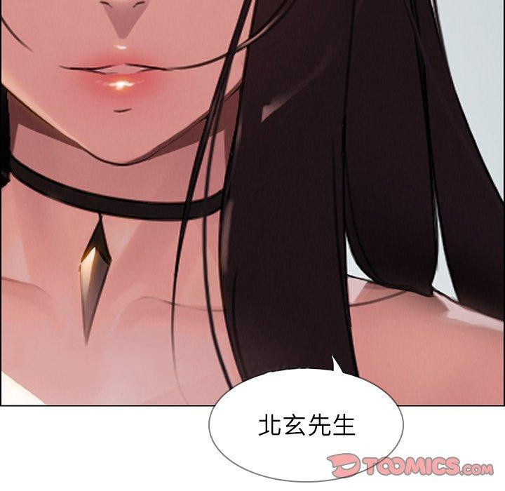 123P - 雨声的诱惑