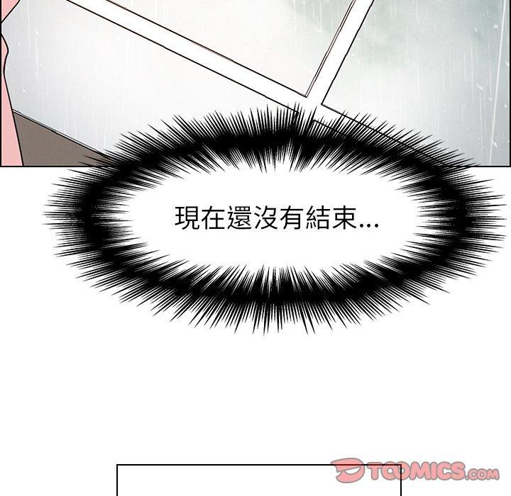 15P - 雨声的诱惑