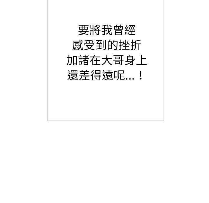16P - 雨声的诱惑