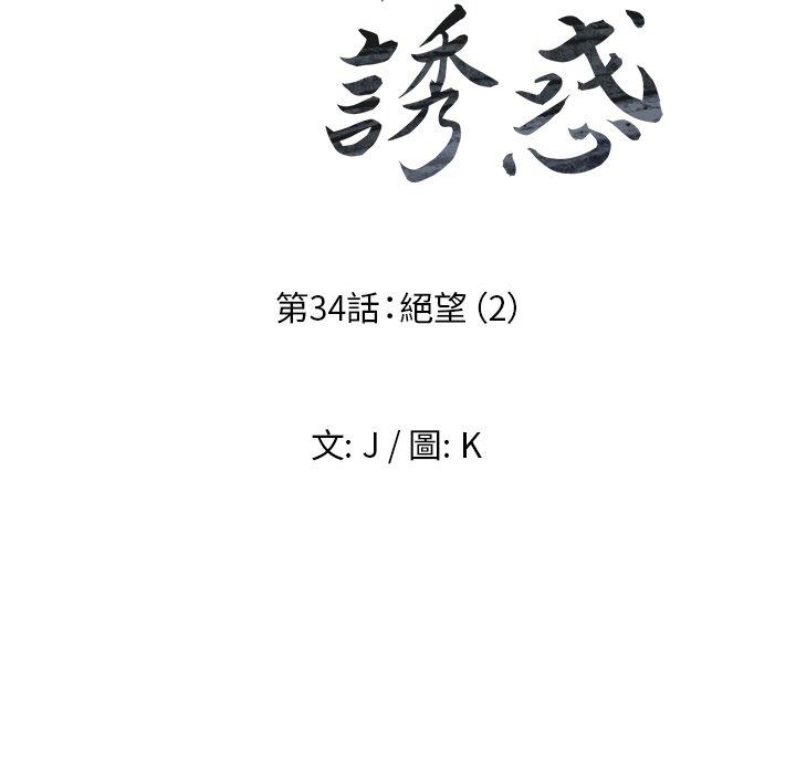 18P - 雨声的诱惑