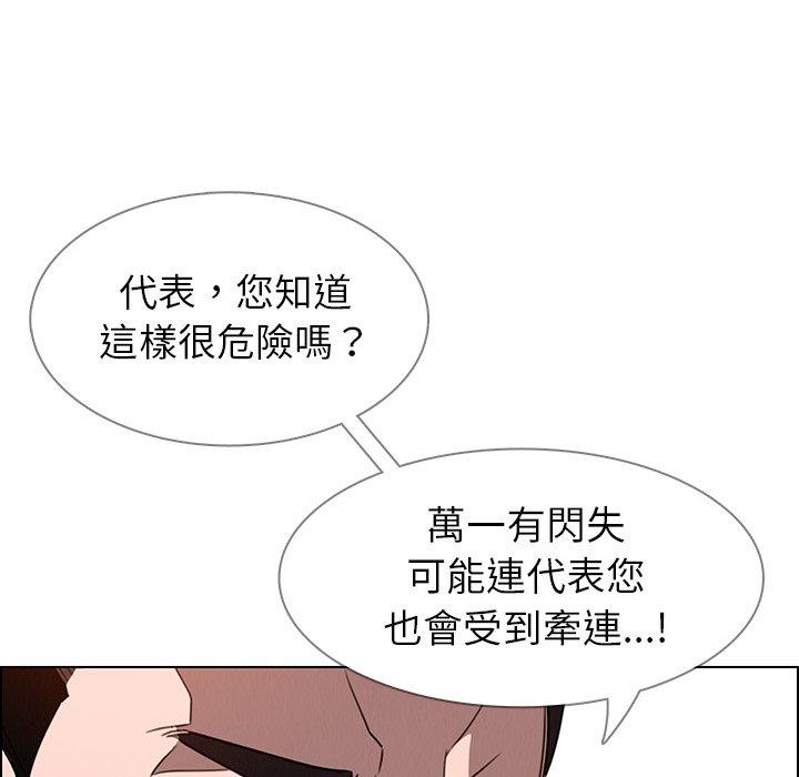 21P - 雨声的诱惑