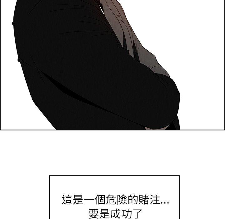 24P - 雨声的诱惑