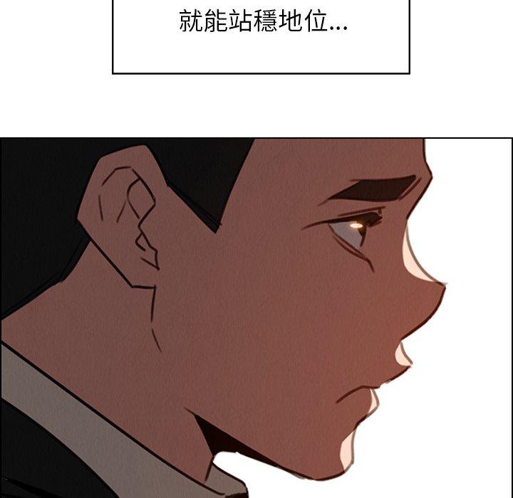 25P - 雨声的诱惑