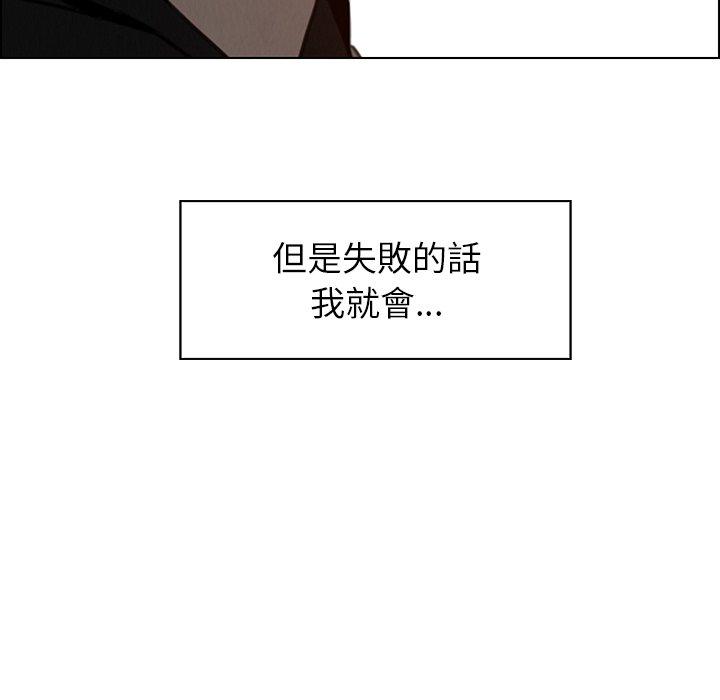 26P - 雨声的诱惑