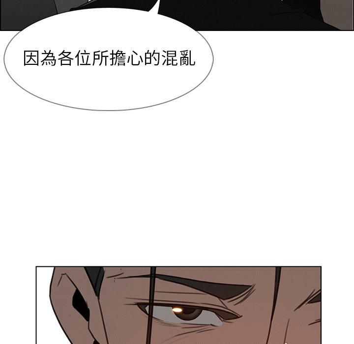 28P - 雨声的诱惑
