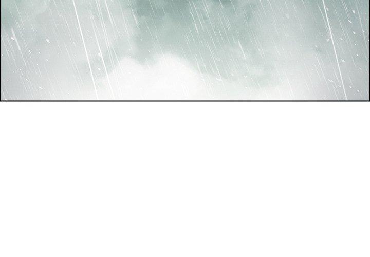 2P - 雨声的诱惑