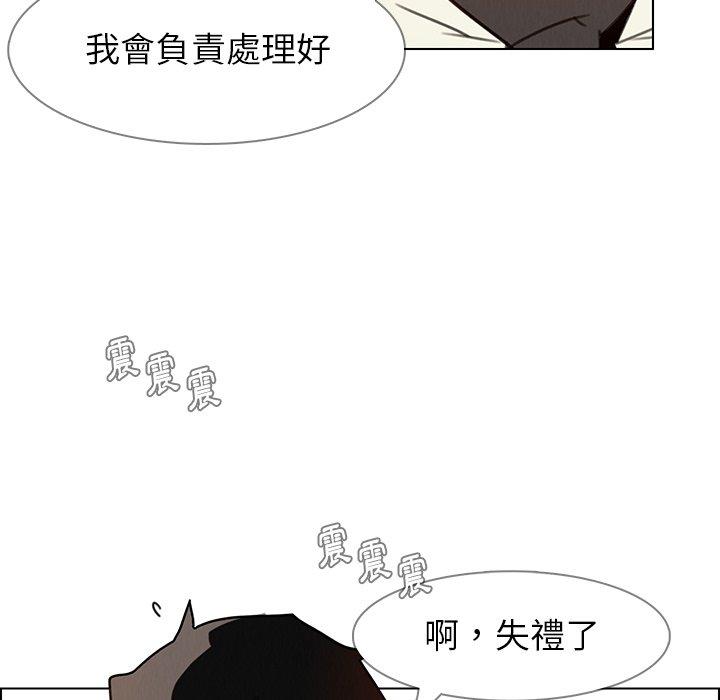 30P - 雨声的诱惑